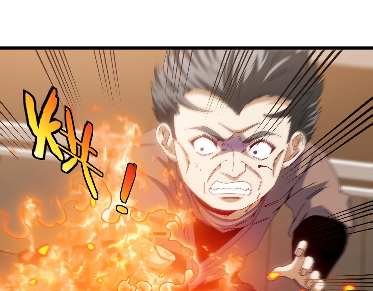 第48话 到达黑海城24