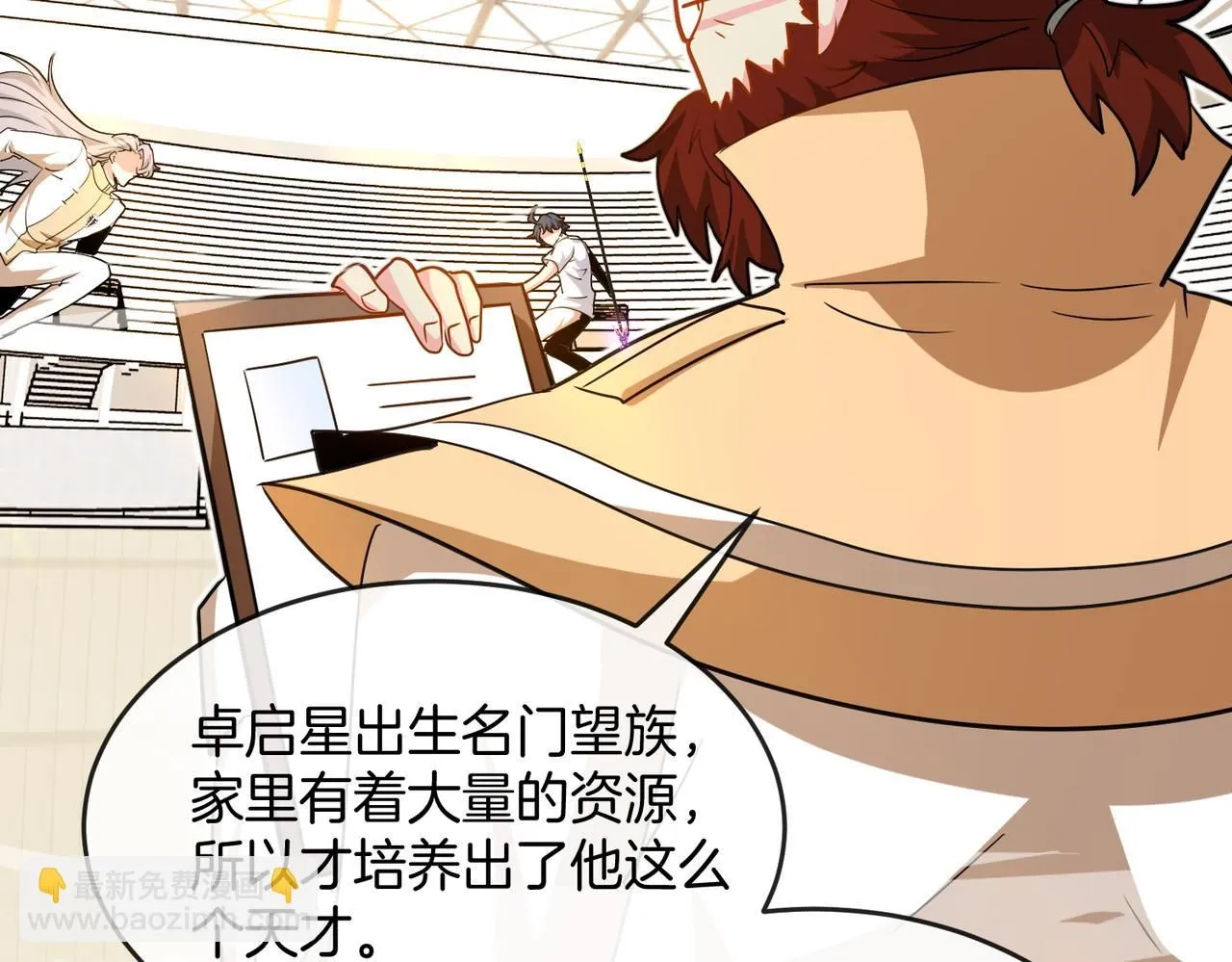 第100话：争夺第一67
