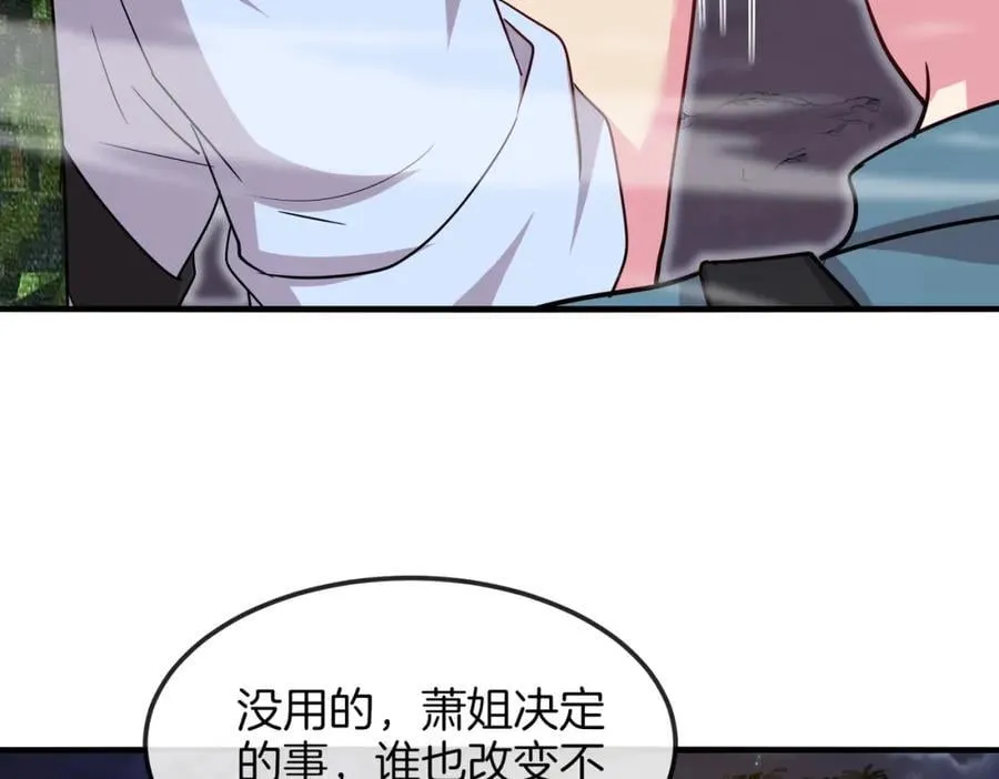 第120话：洛月的行踪38