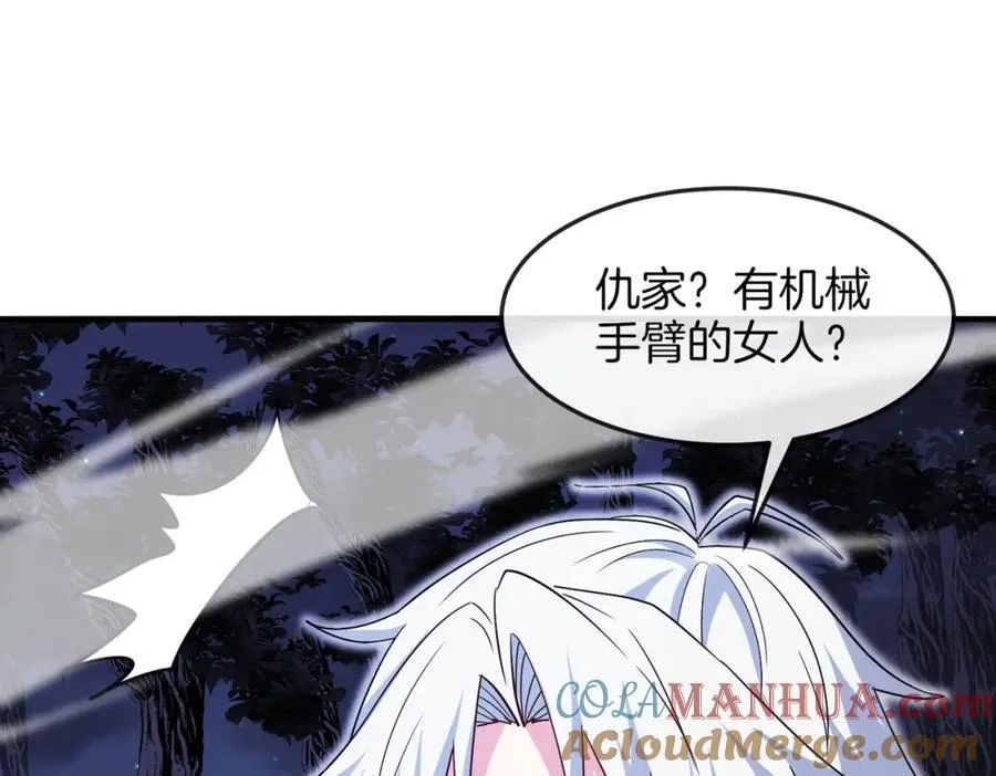 第123话：哥哥56