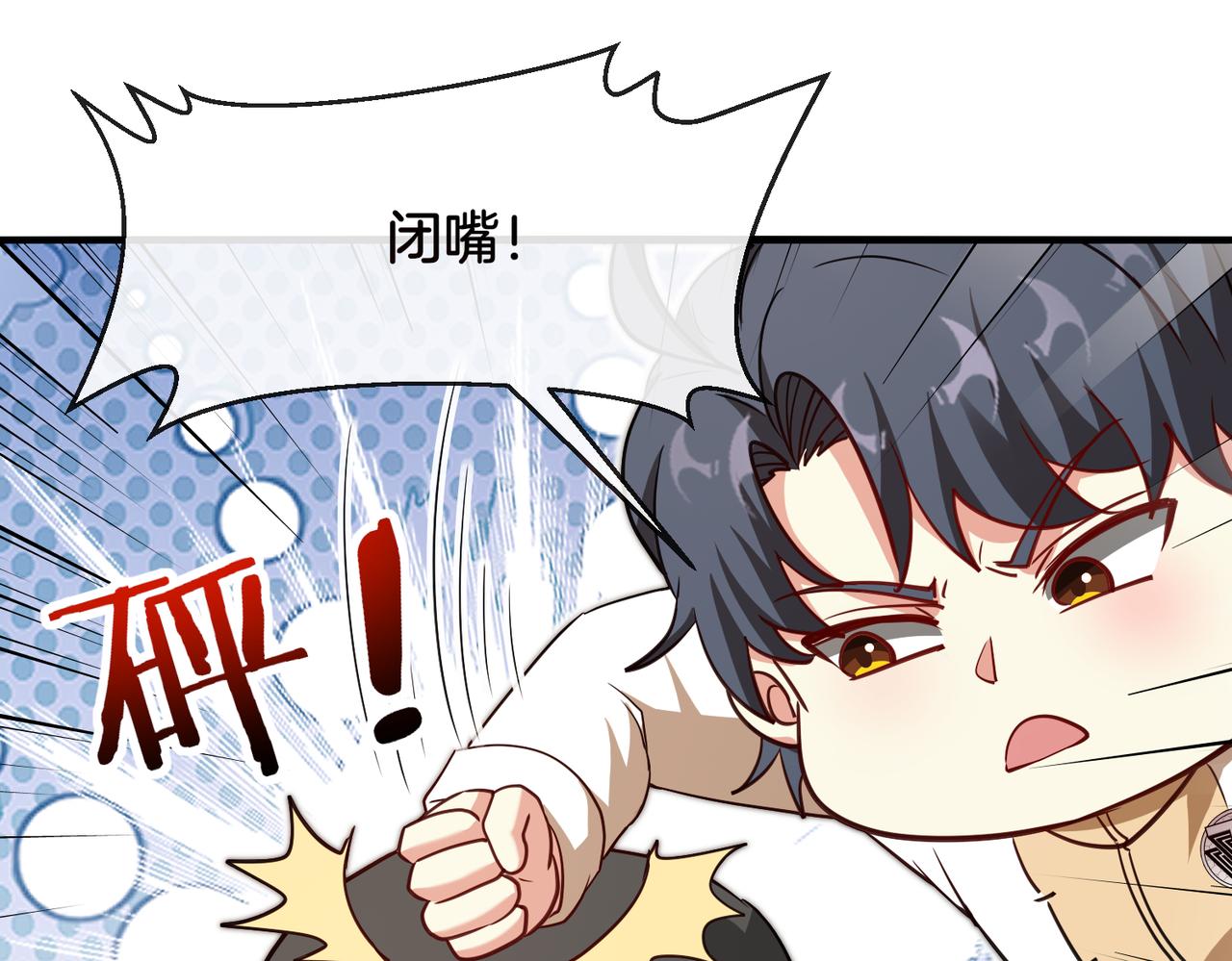 第105话：再战故敌31