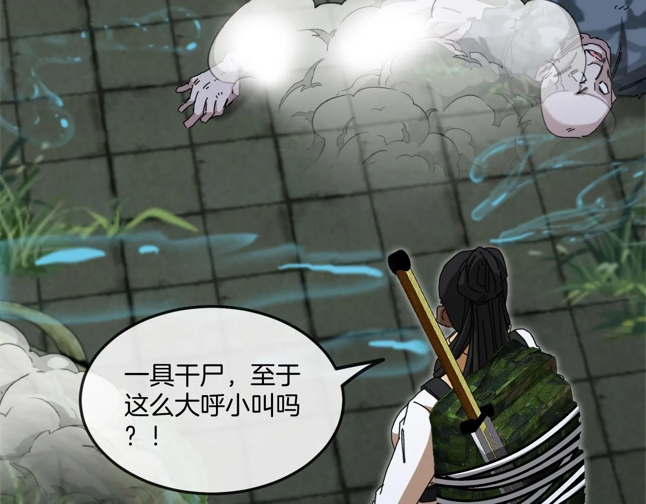 第87话：红莲之火26