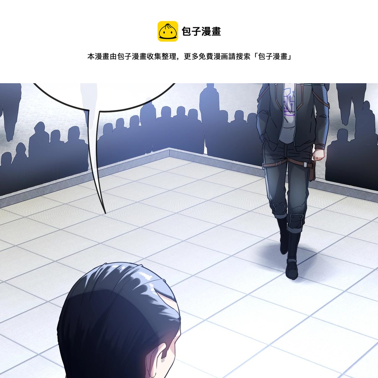 第2话 教你做人！91