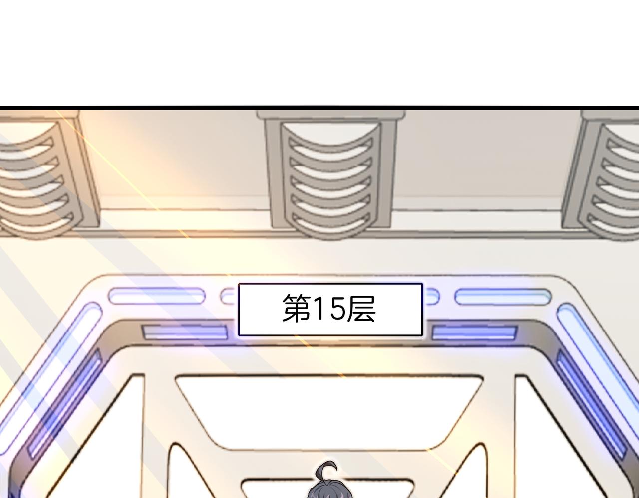 第105话：再战故敌73