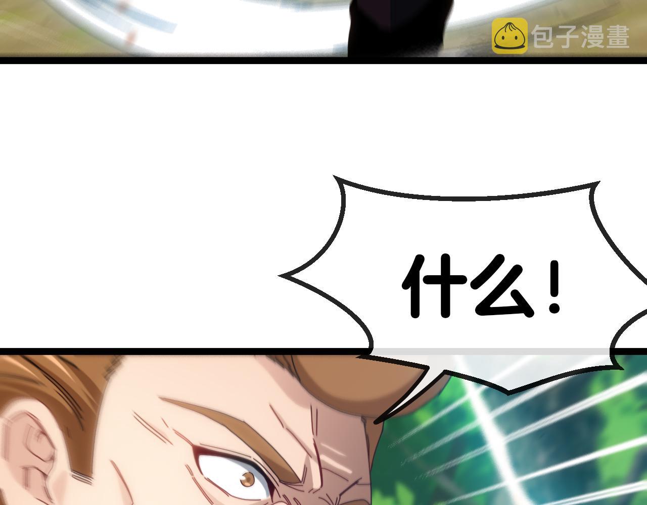 第39话 决战唐门110