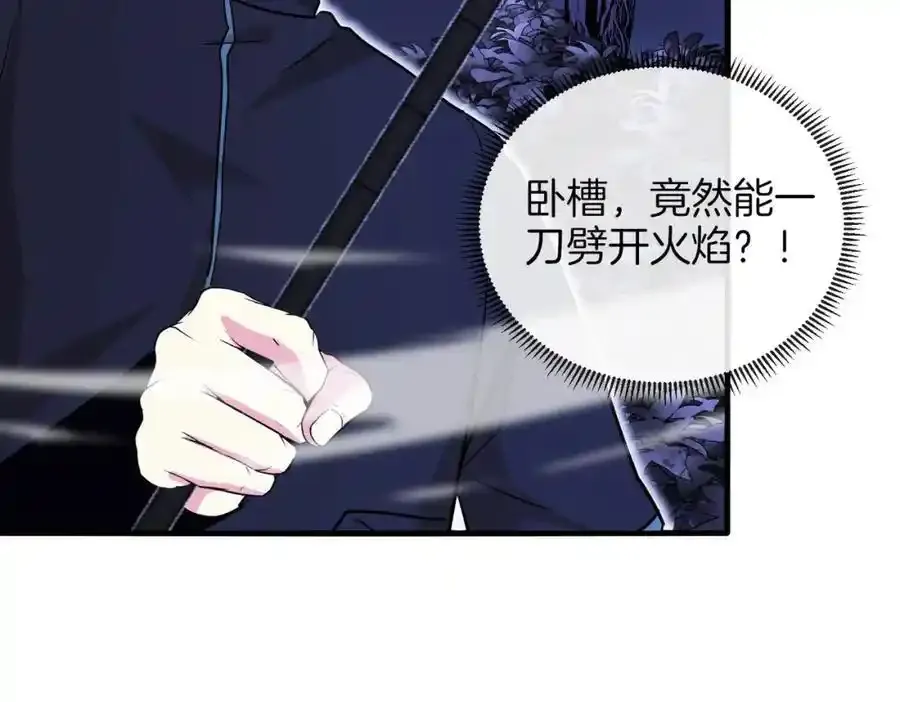第121话：黑川会会长122
