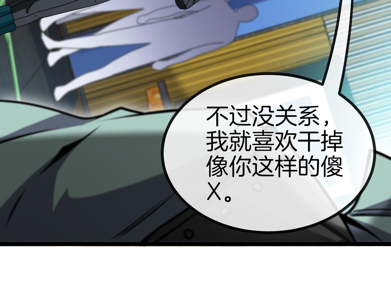 第48话 到达黑海城97