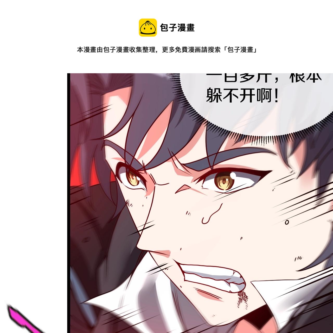 第15话 百强榜唐天36
