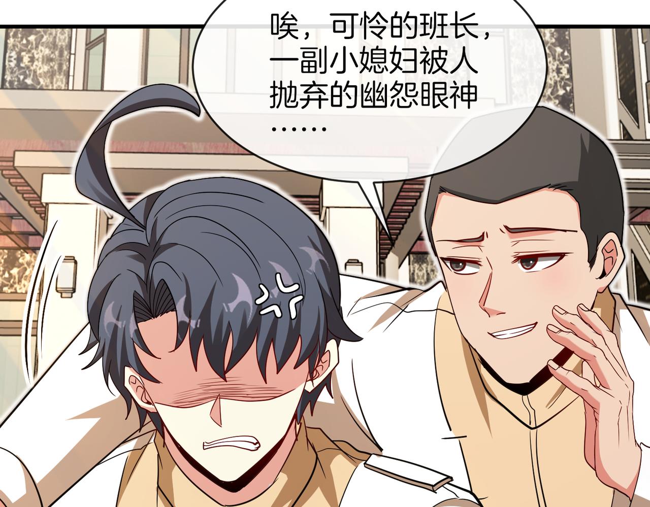 第105话：再战故敌40