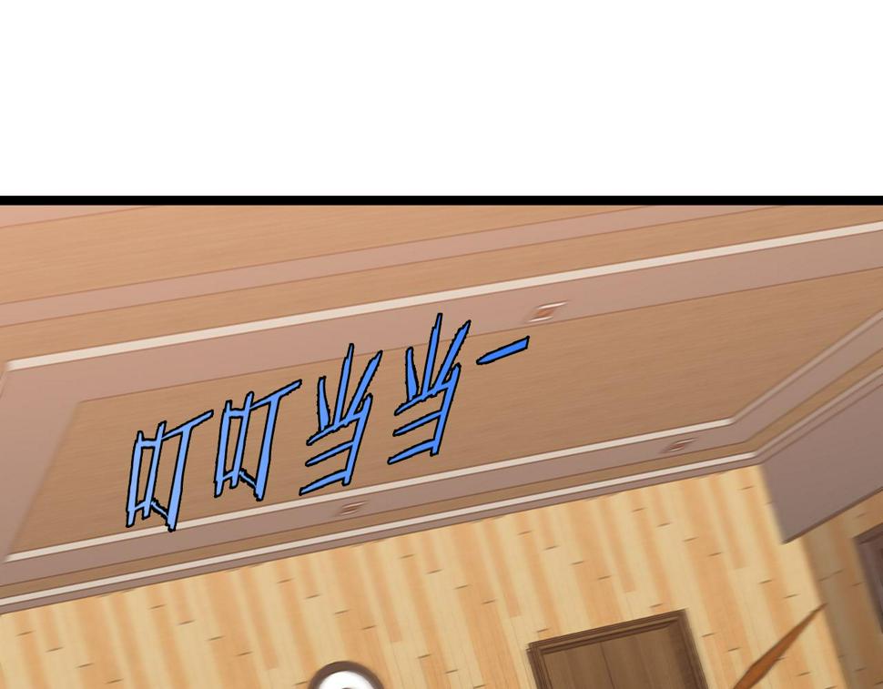 第79话： 我不是故意的啊！71
