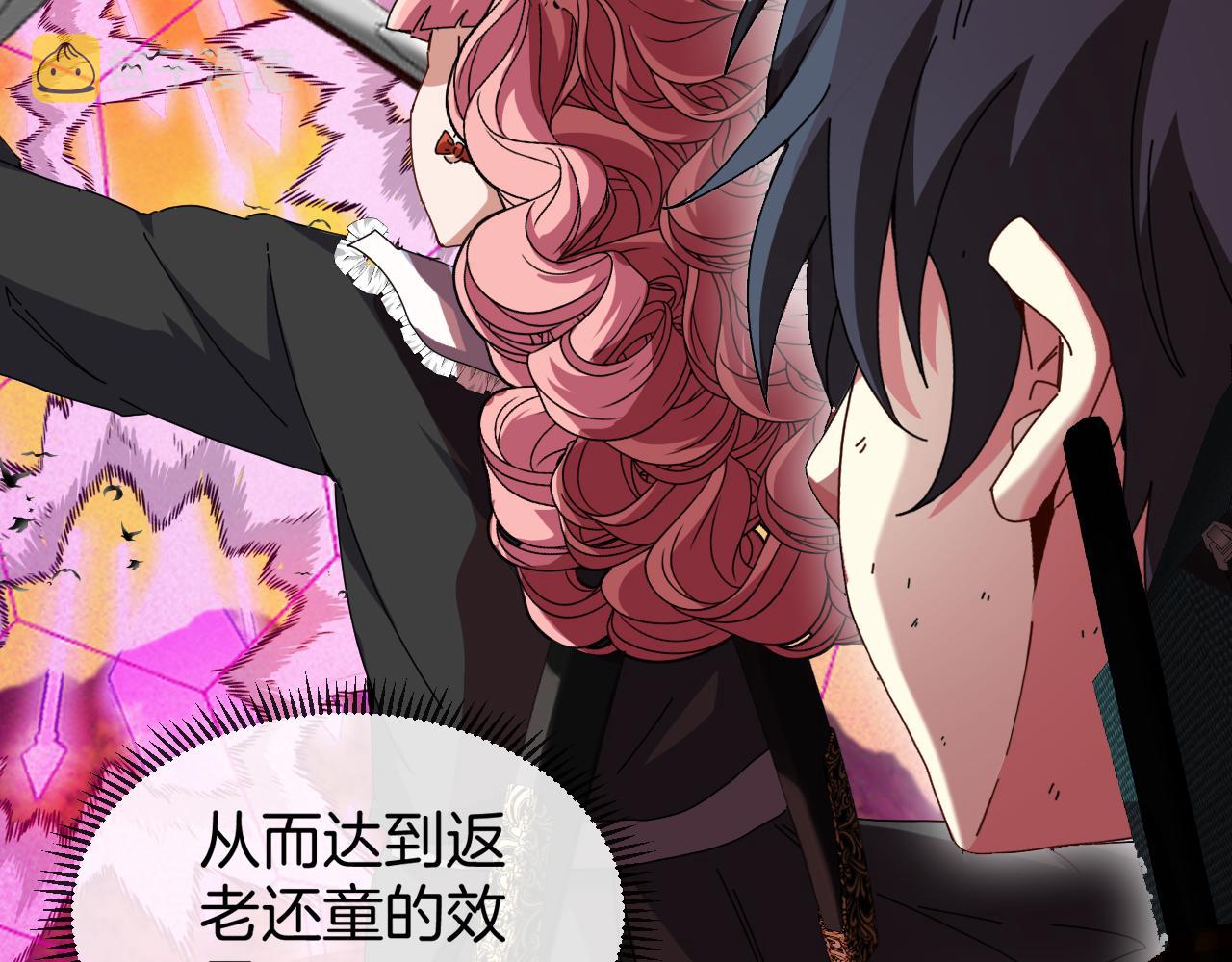 第46话 百里是大婶!_38