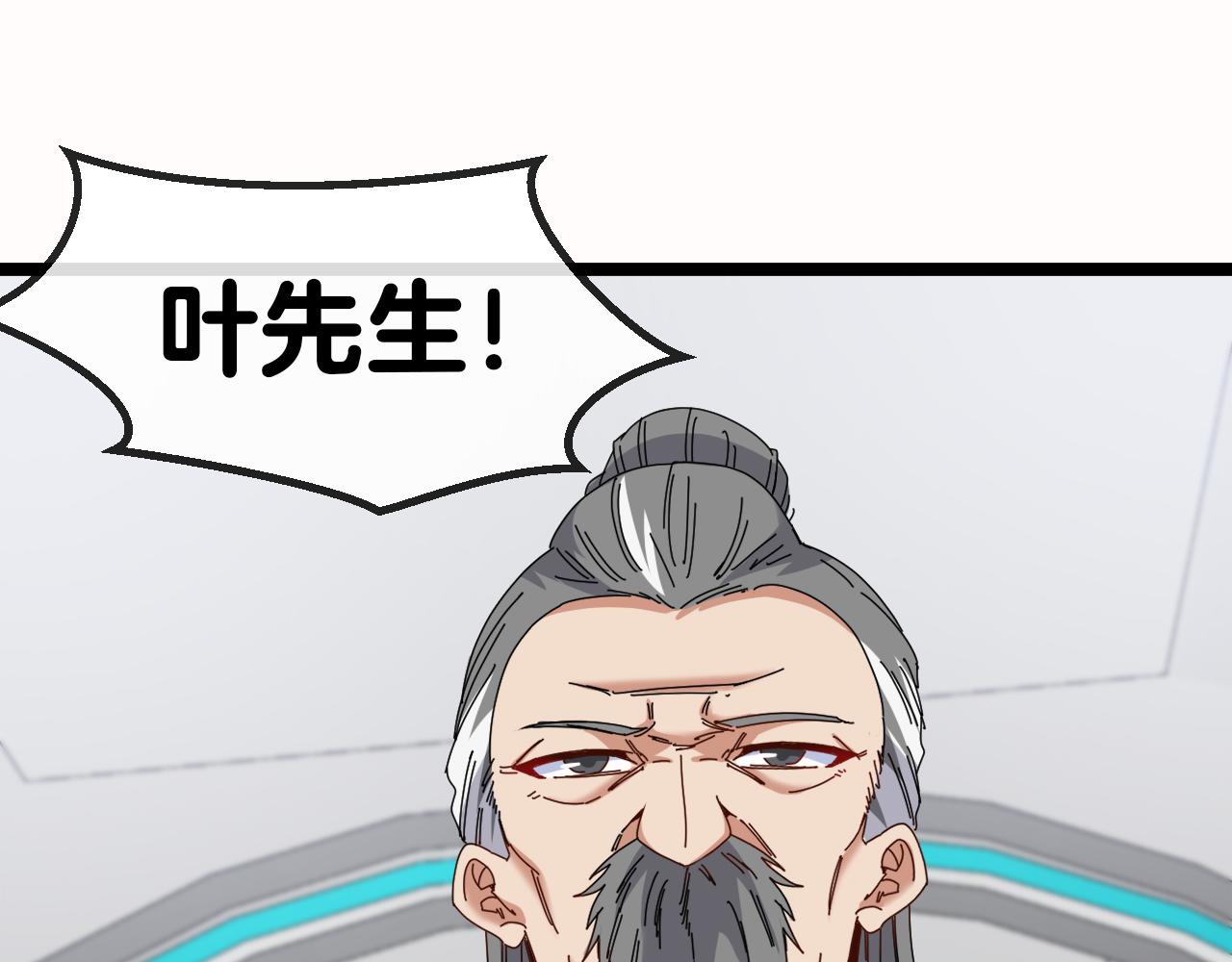 第38话 通往圣域学院之路4