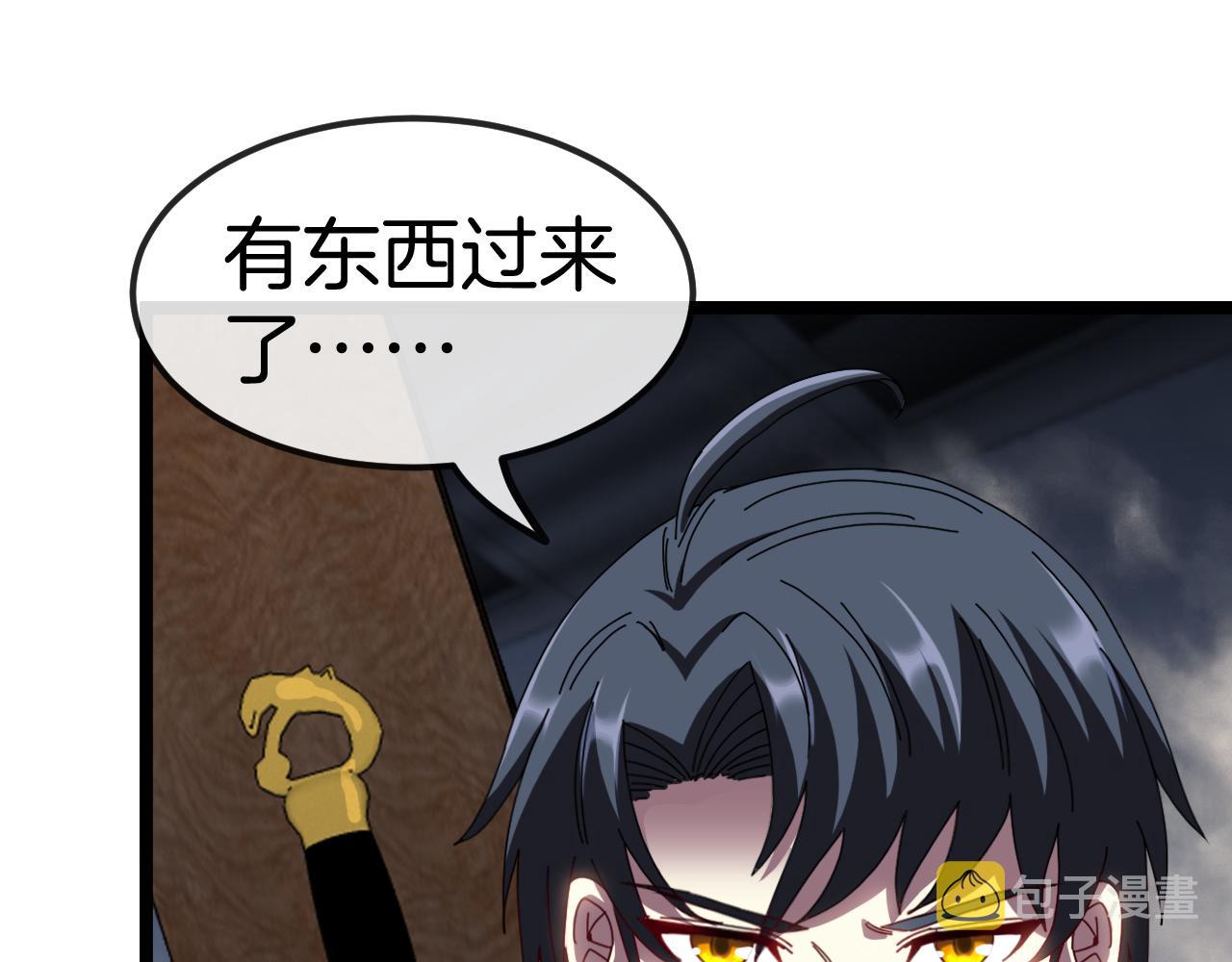 第60话 前战遗迹10