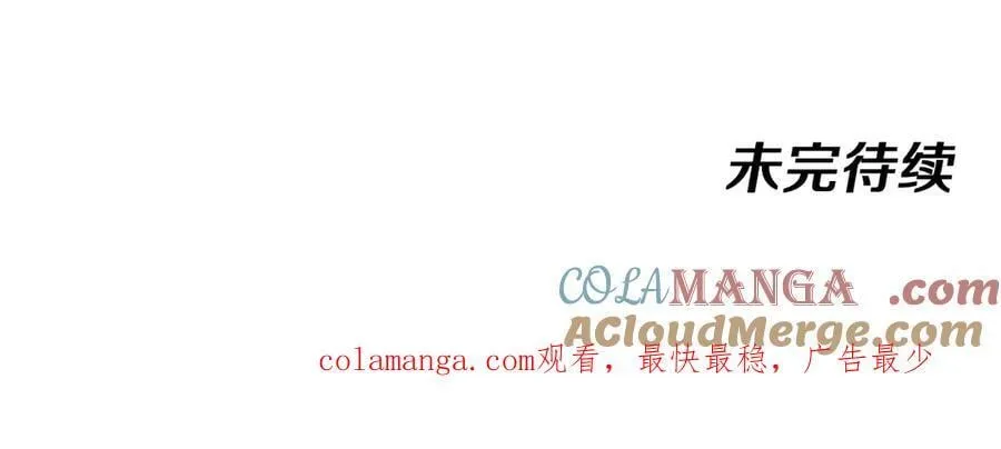第131话：弱小就是原罪！124