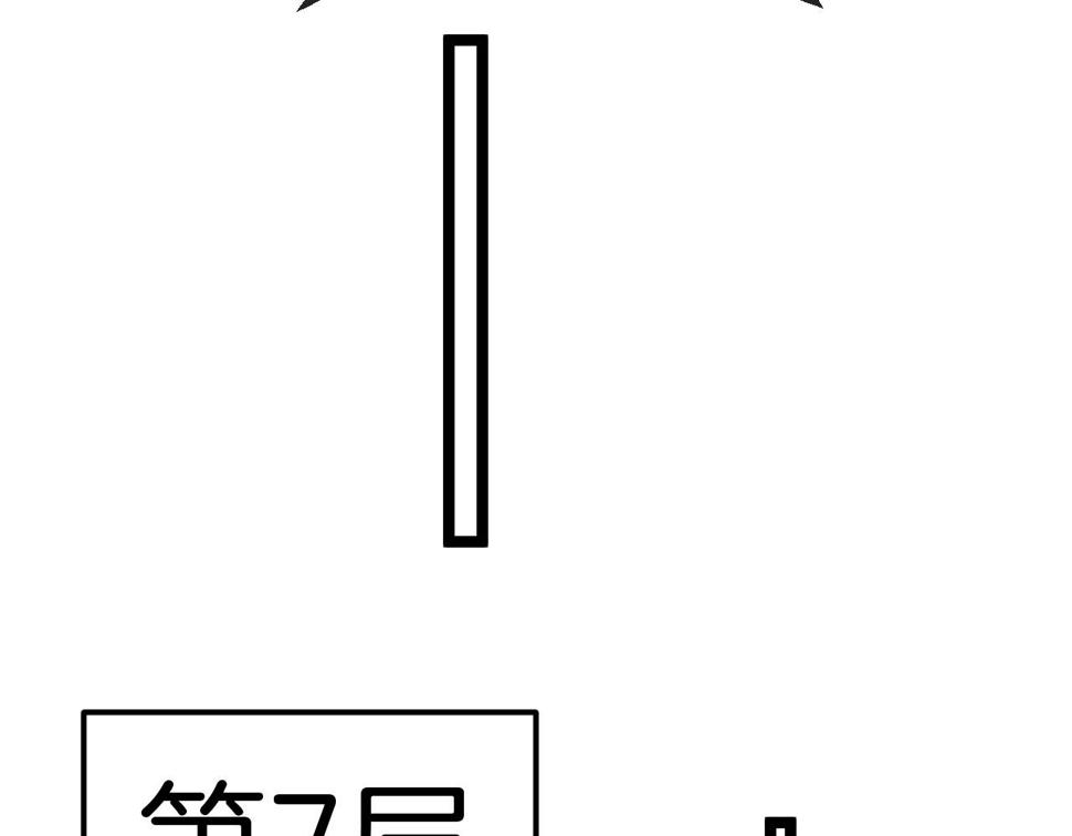 第77话：挑战竞技之塔92