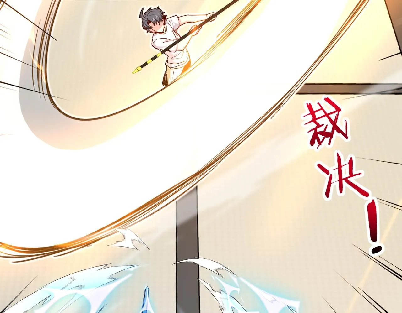 第100话：争夺第一53