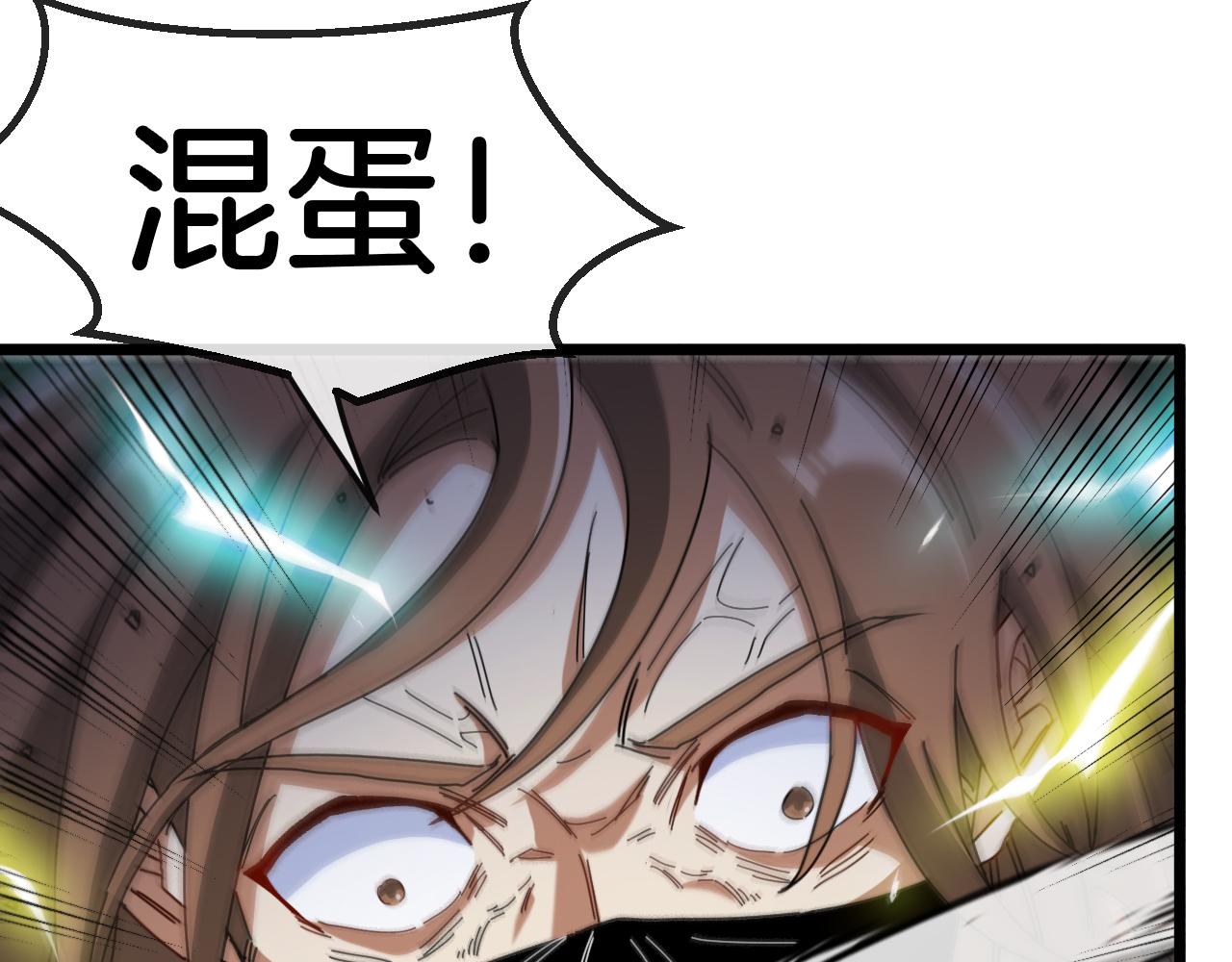 第51话 出击死亡之路54