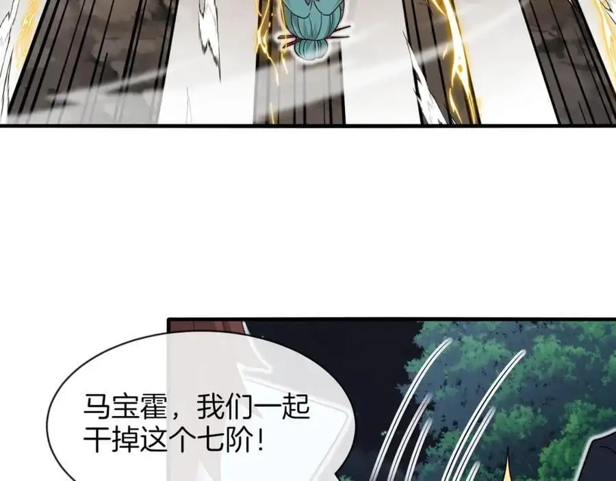 第114话：一个小目标46