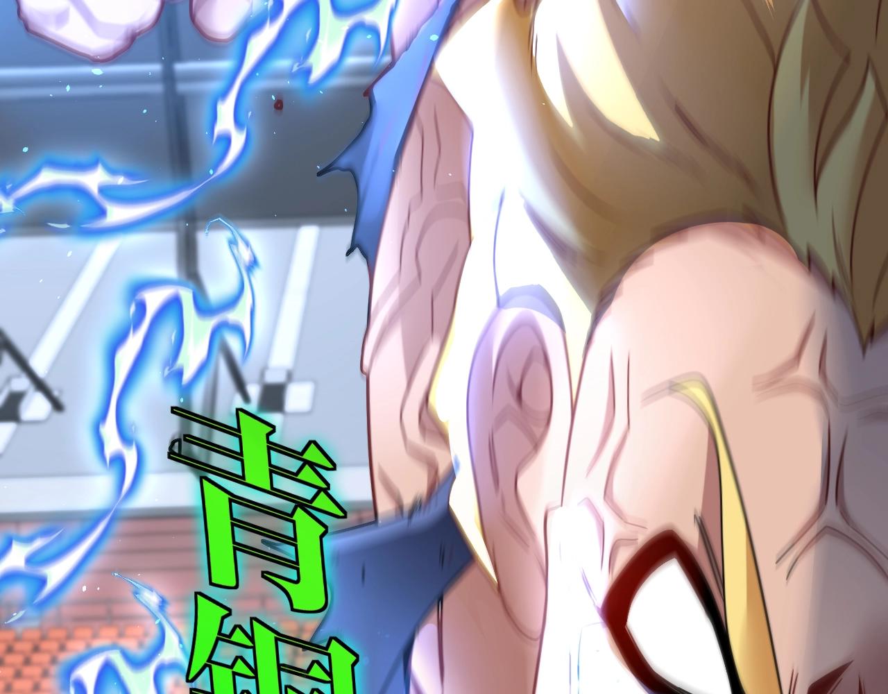 第16话 演武战开始！134
