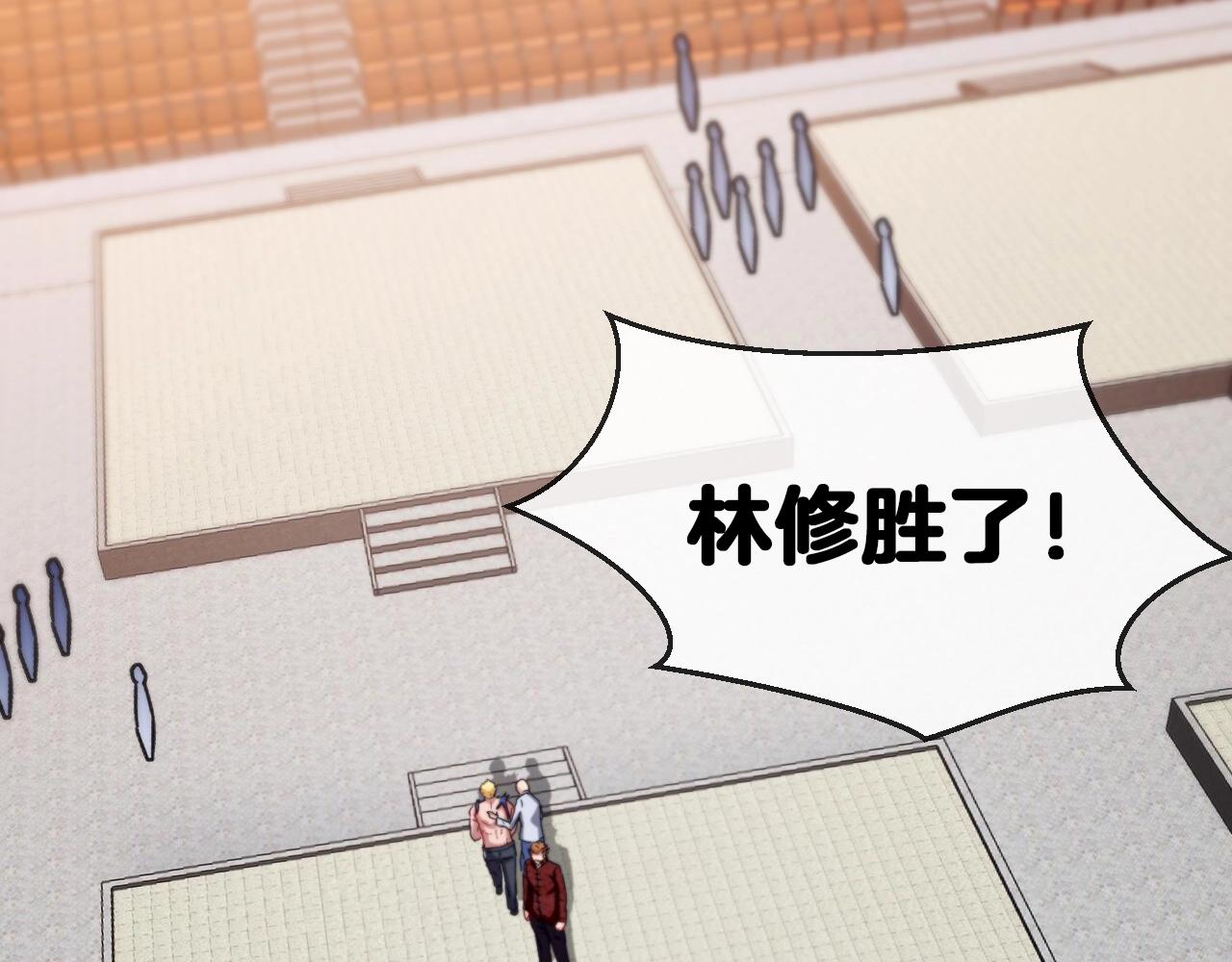 第17话 大败唐天！135