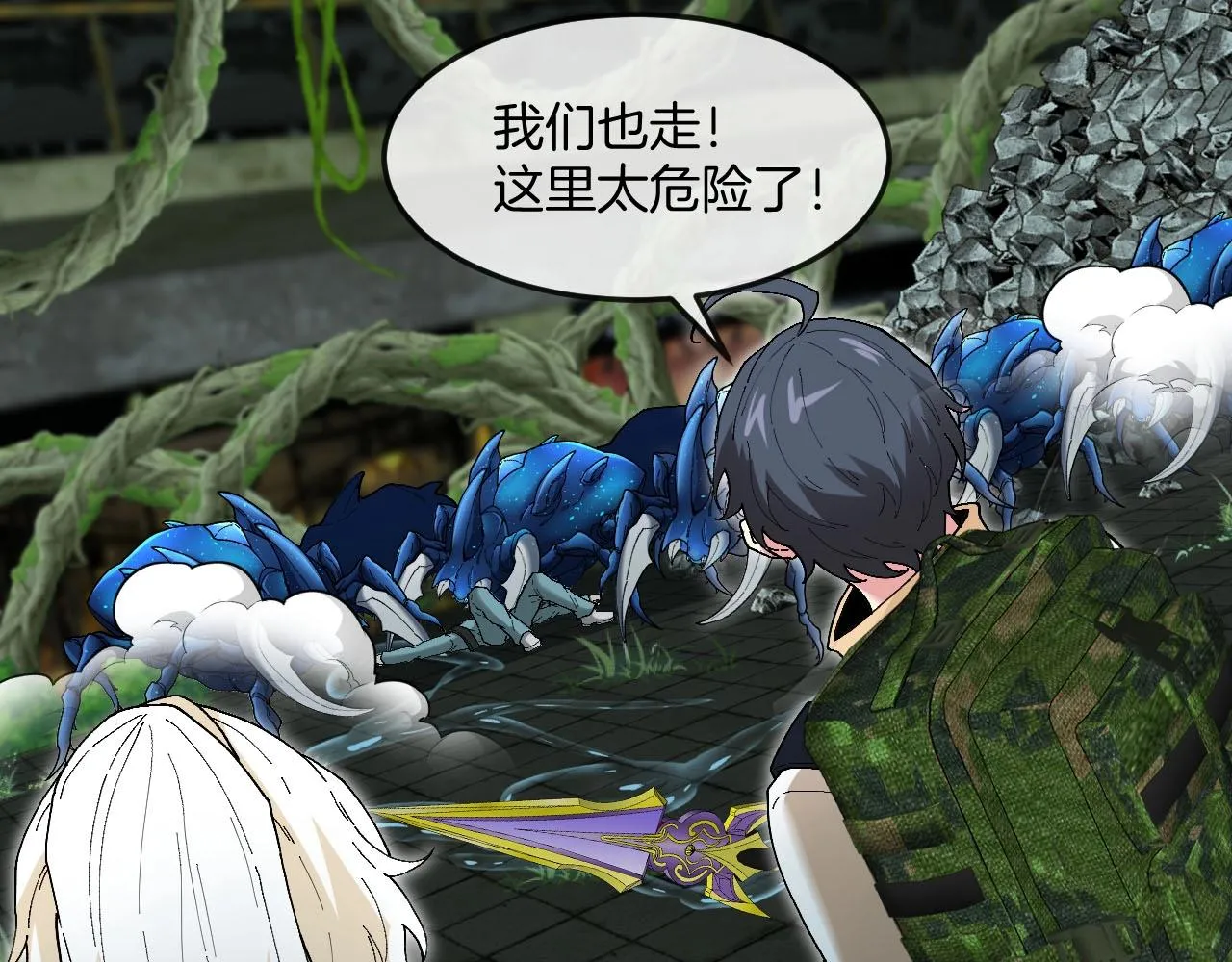 第88话：吞噬红莲之火53