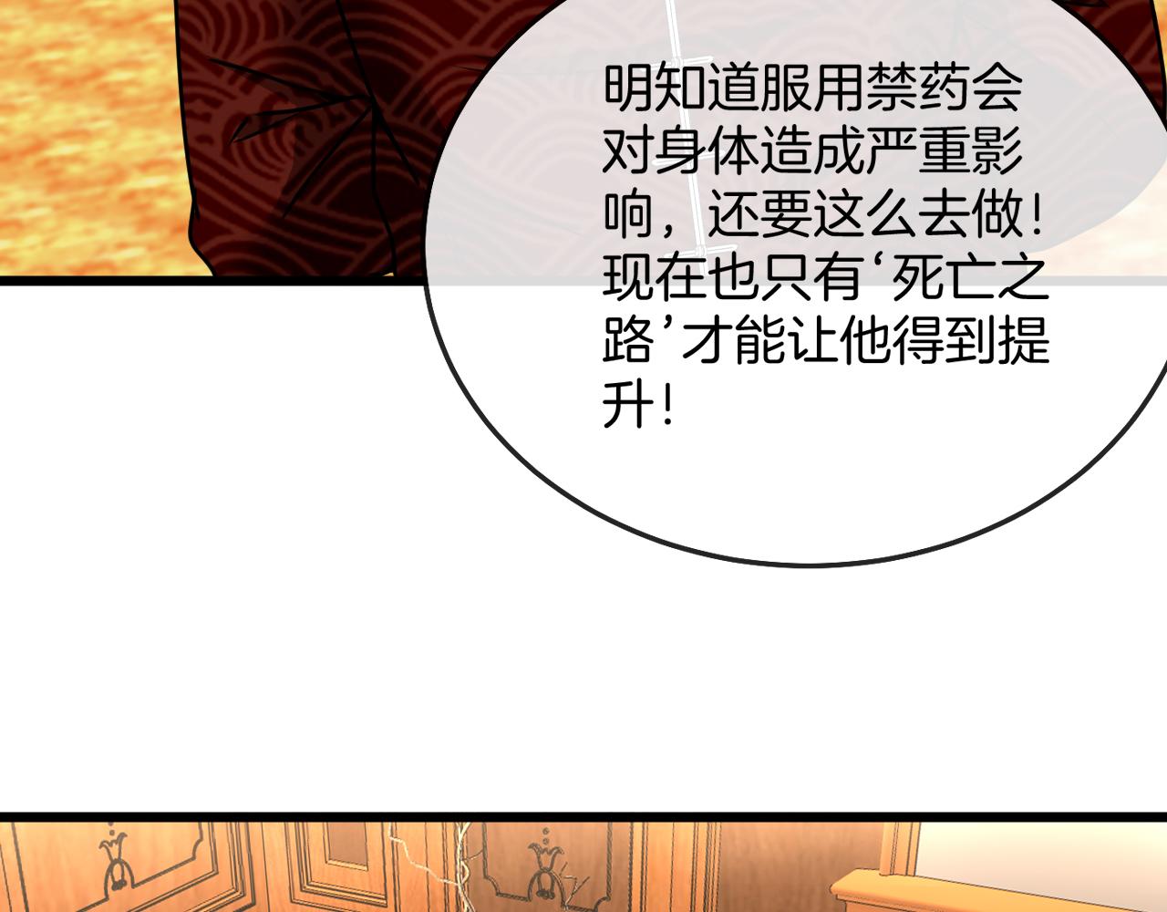 第18话 权贵的制裁130