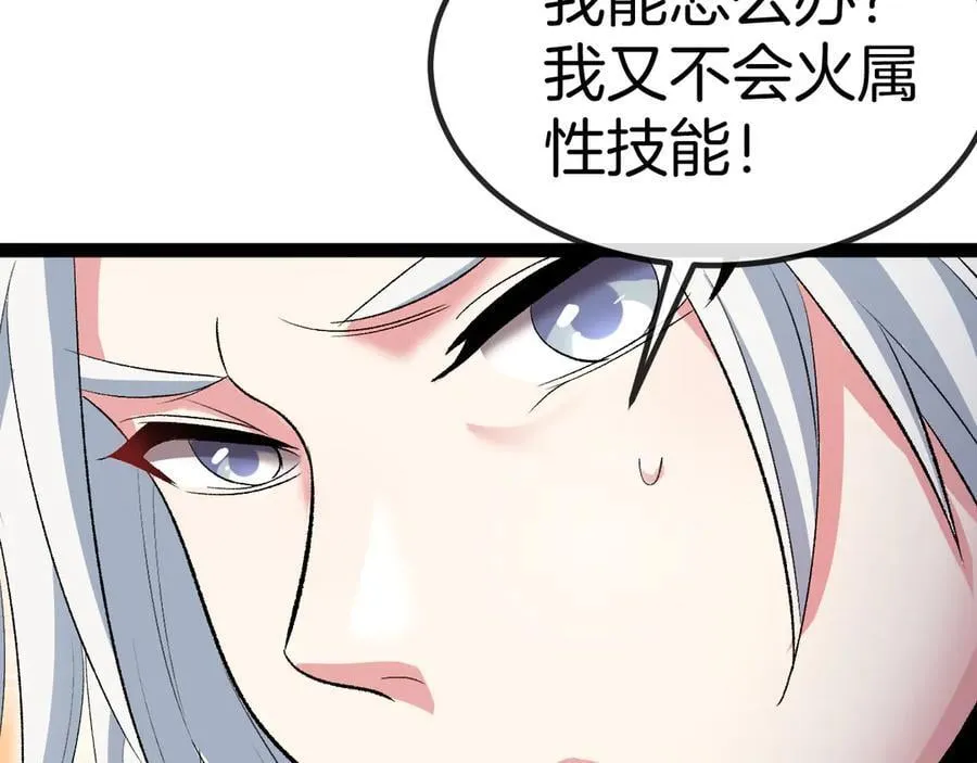 第131话：弱小就是原罪！42