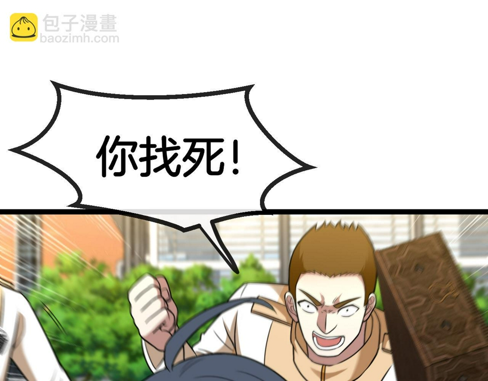 第81话：被人当枪使10