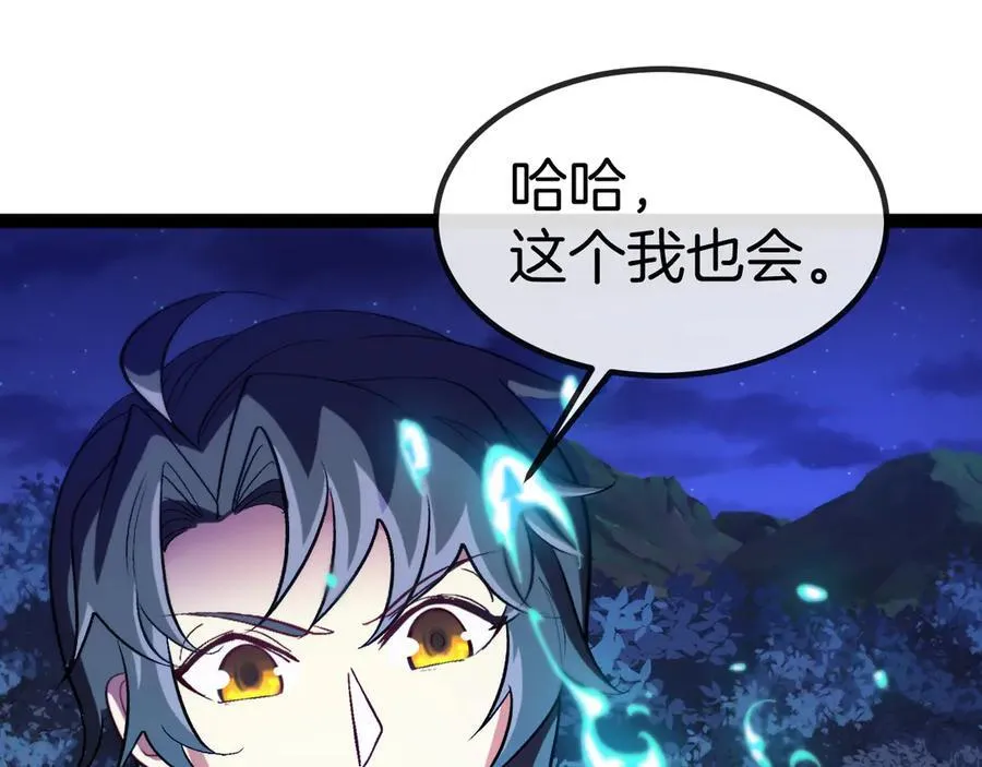 第131话：弱小就是原罪！74