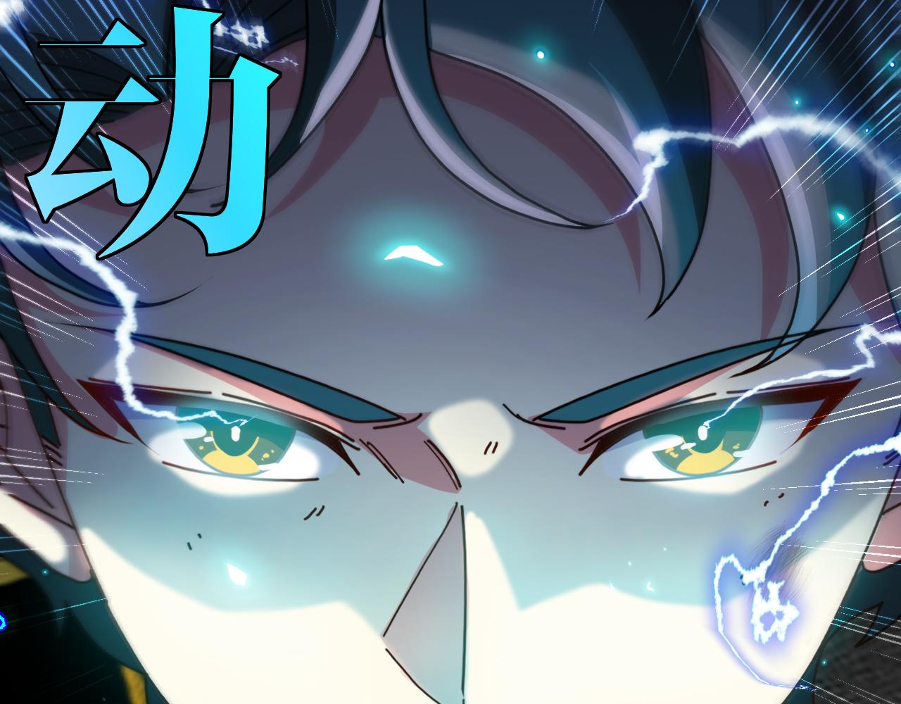 第51话 出击死亡之路78