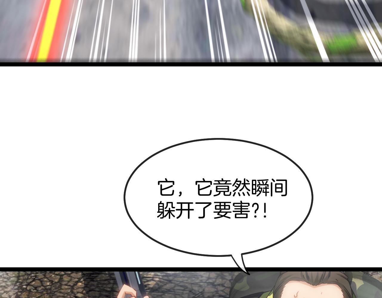 第25话 纯白之刺客20