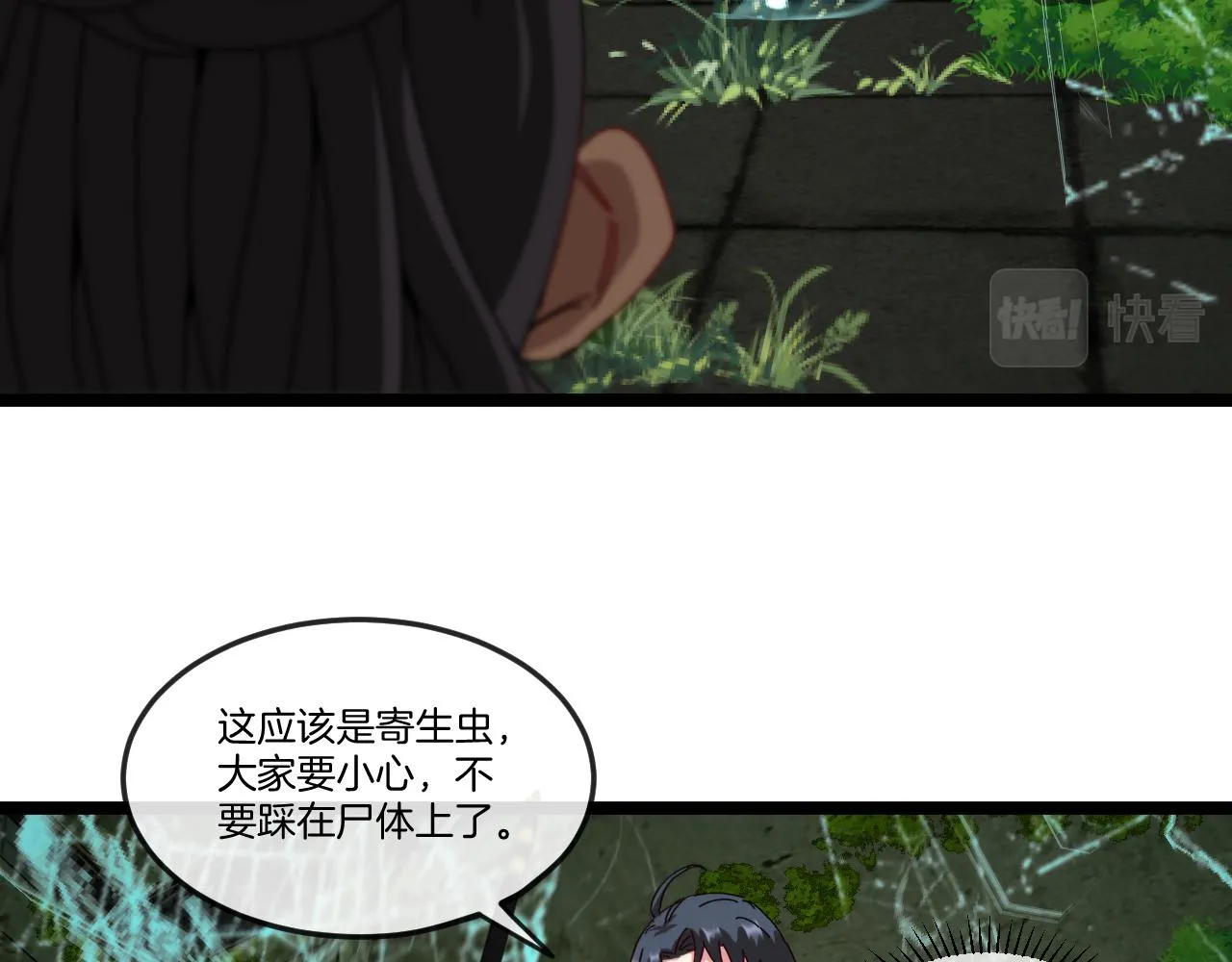 第87话：红莲之火35