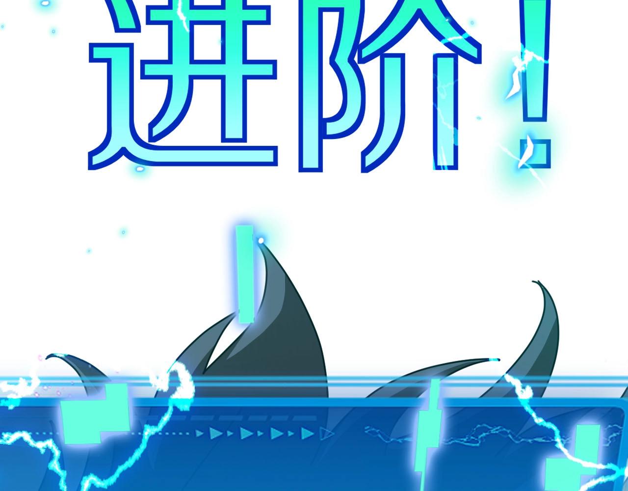 第35话 基因锁120
