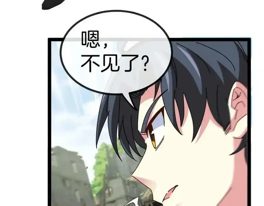 第84话：北院四班119