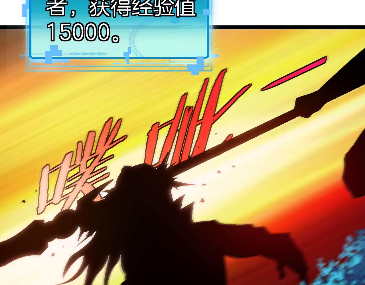 第54话 死亡之路上的宝藏124