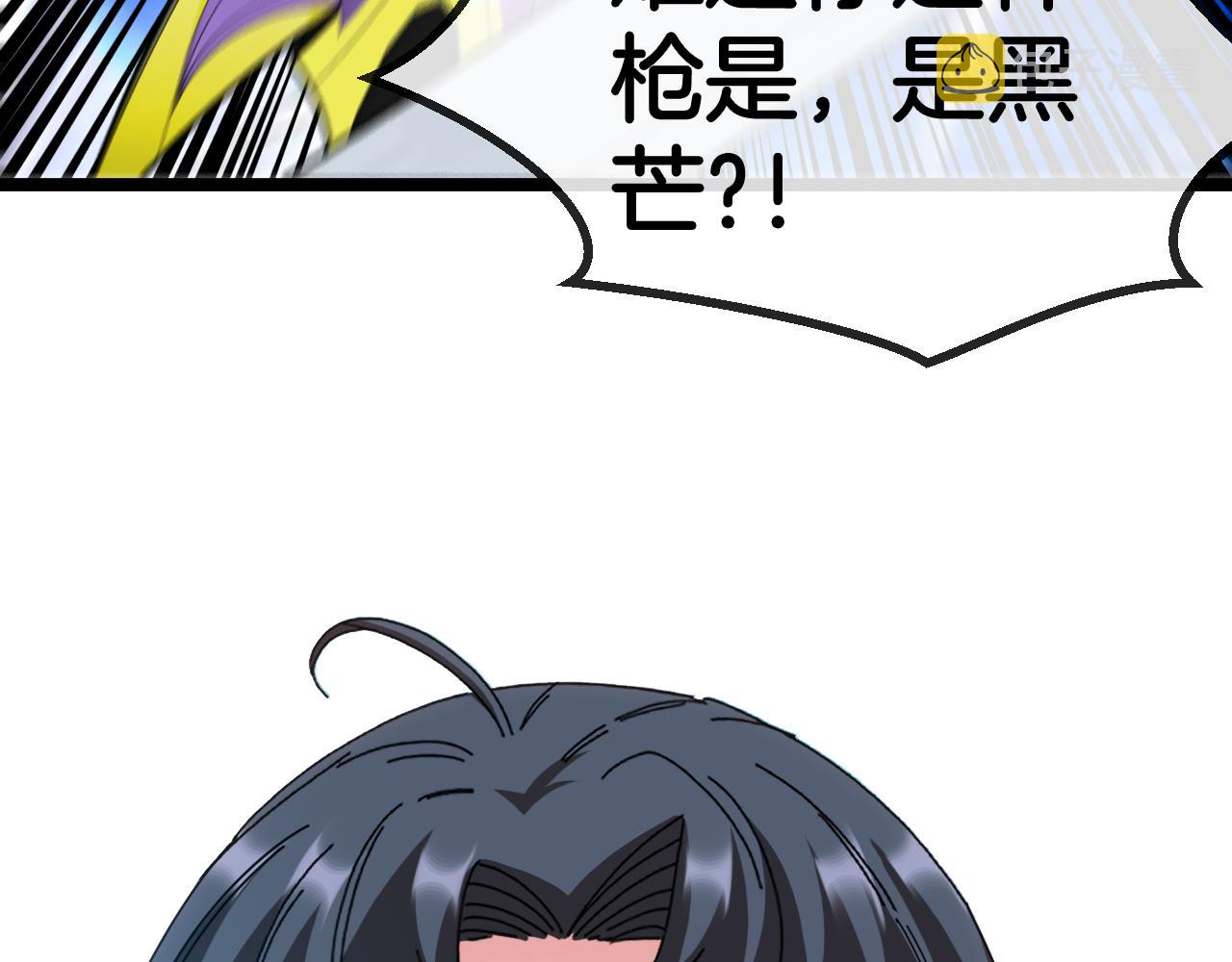 第67话：为你而战77