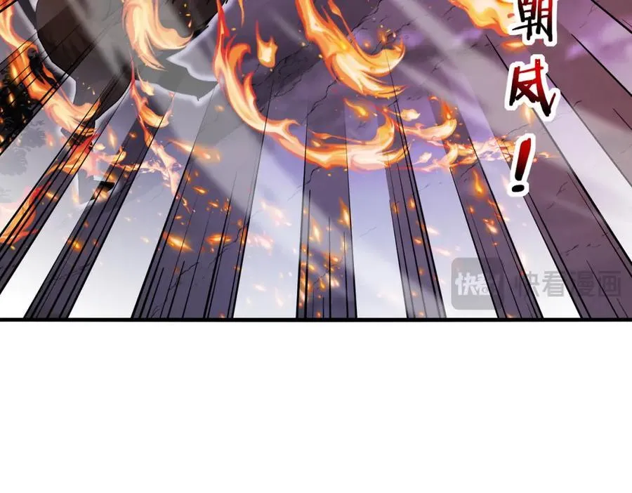 第120话：洛月的行踪119