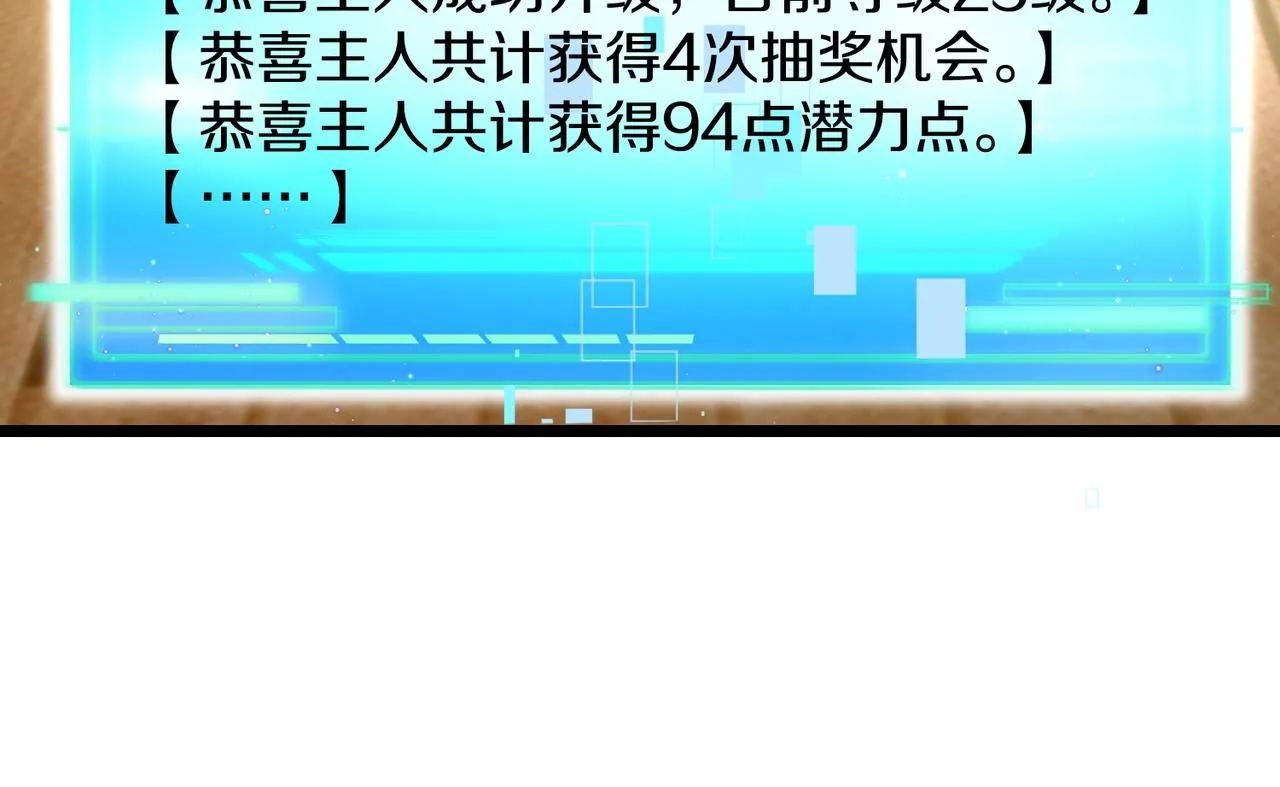 第97话：北院一班的刁难80