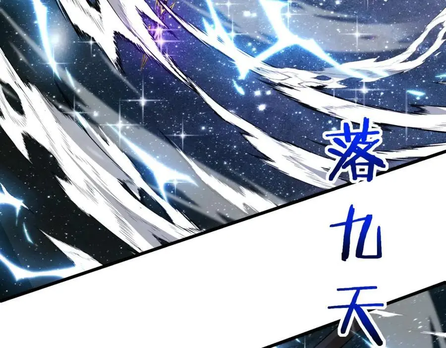 第107话：暴怒之猿97