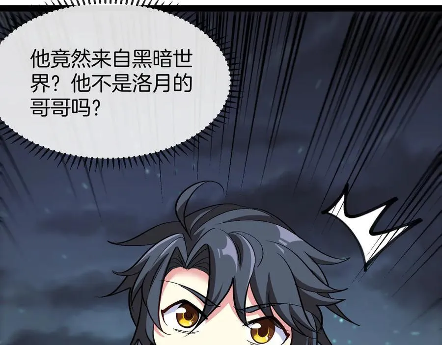 第131话：弱小就是原罪！14