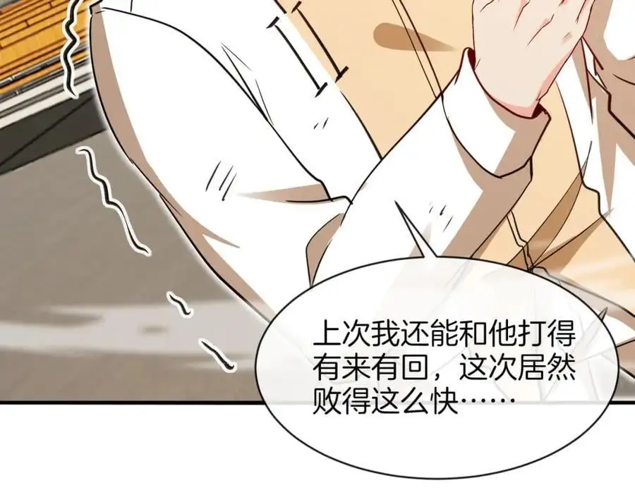 第106话：越阶恶战！10