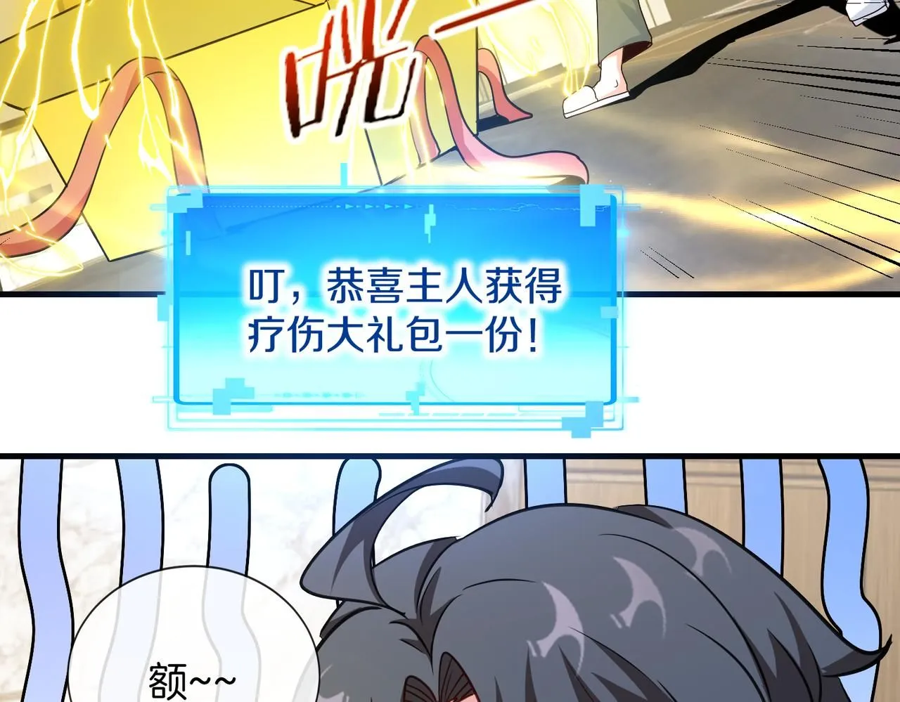 第104话：25层擂主马宝霍68