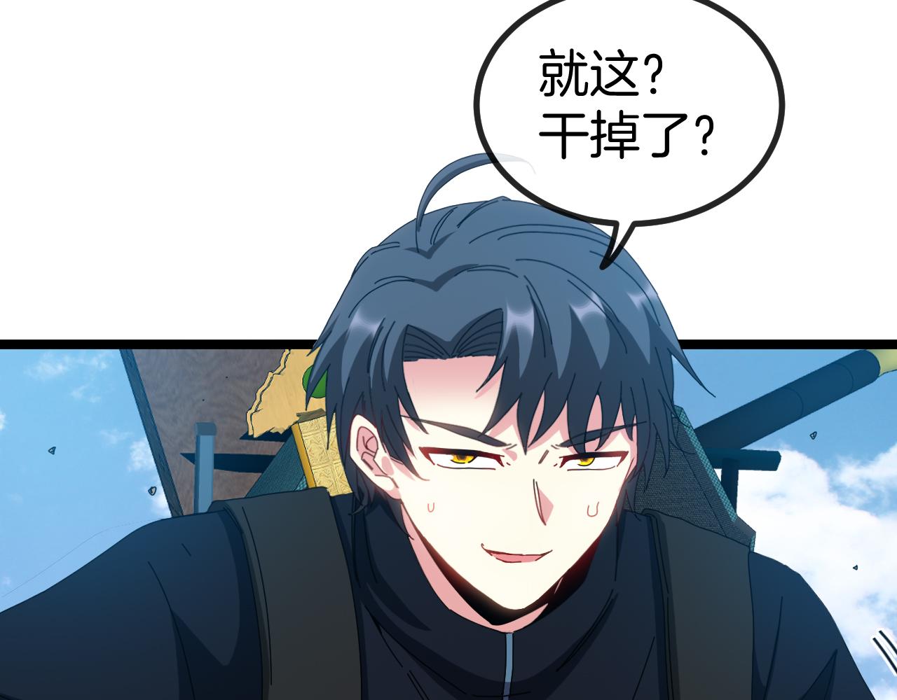 第59话：神秘地宫20