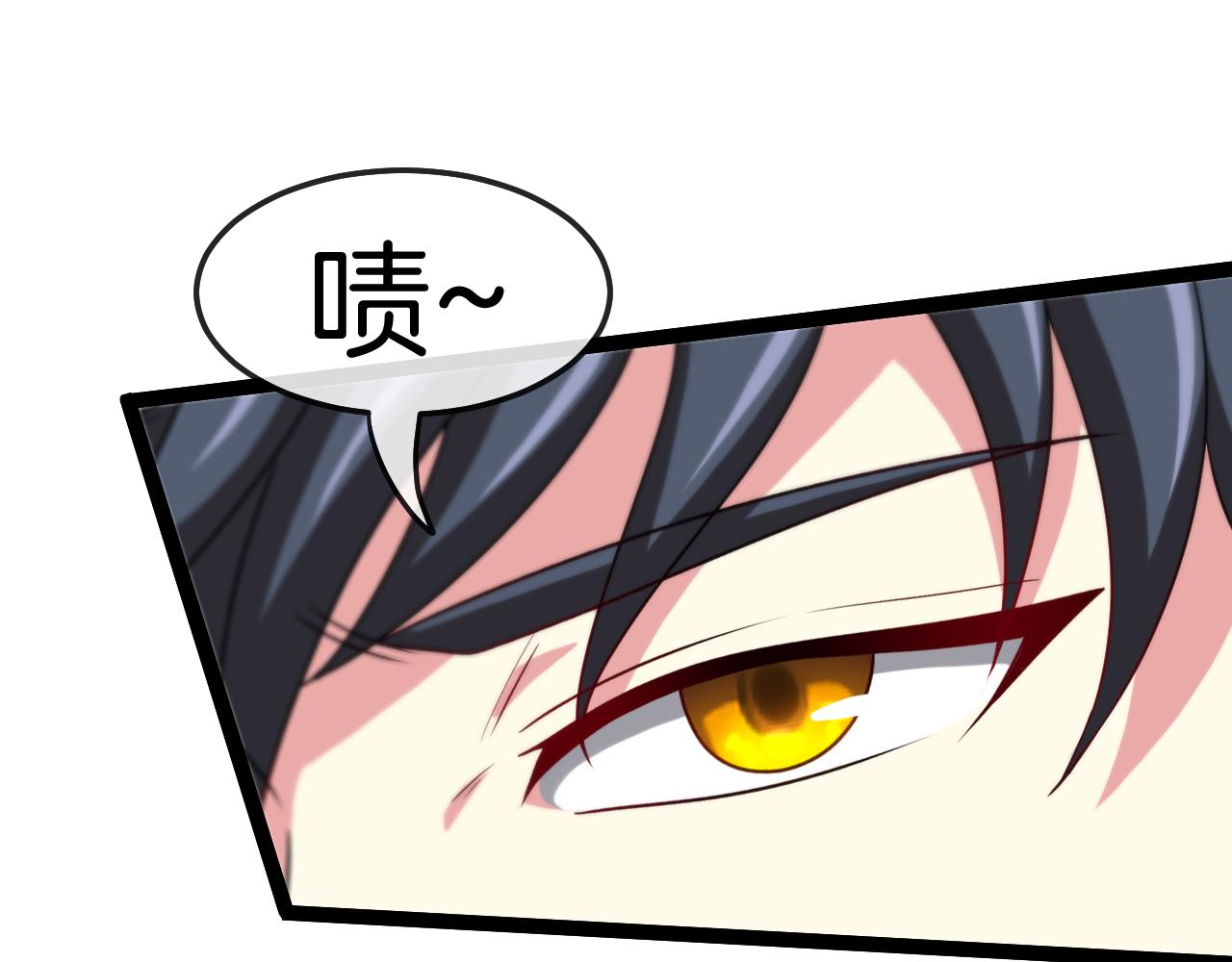 第19话 出击光明要塞！75