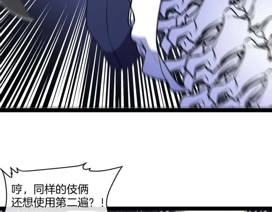 第127话 人仗蛇势21