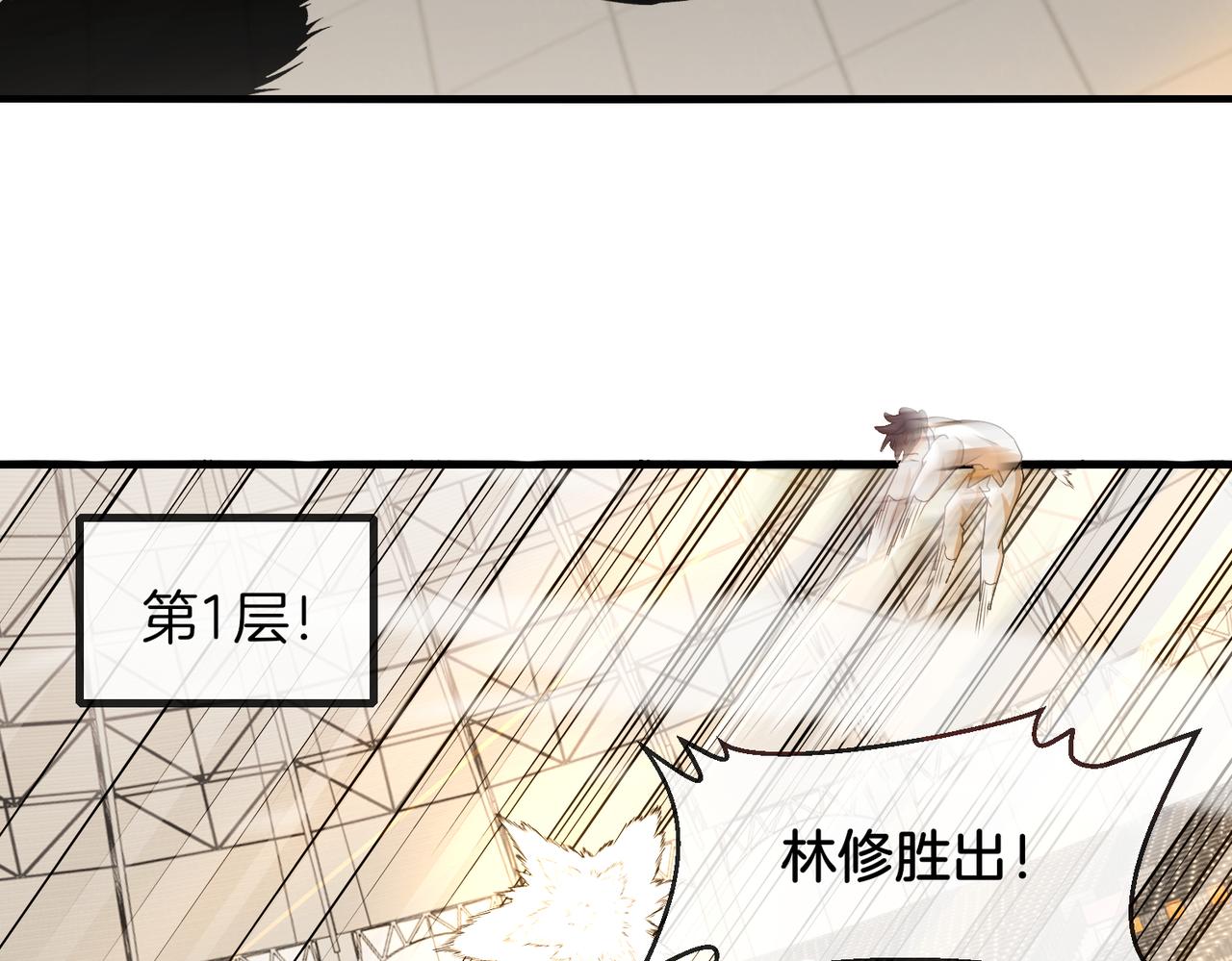 第105话：再战故敌65