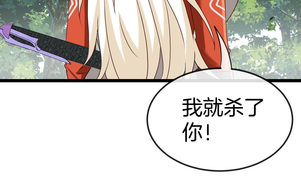 第8话 假装高手126