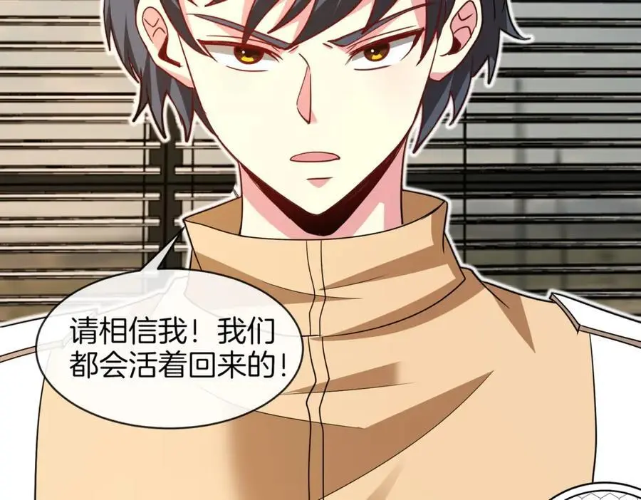 第109话：黑暗森林79