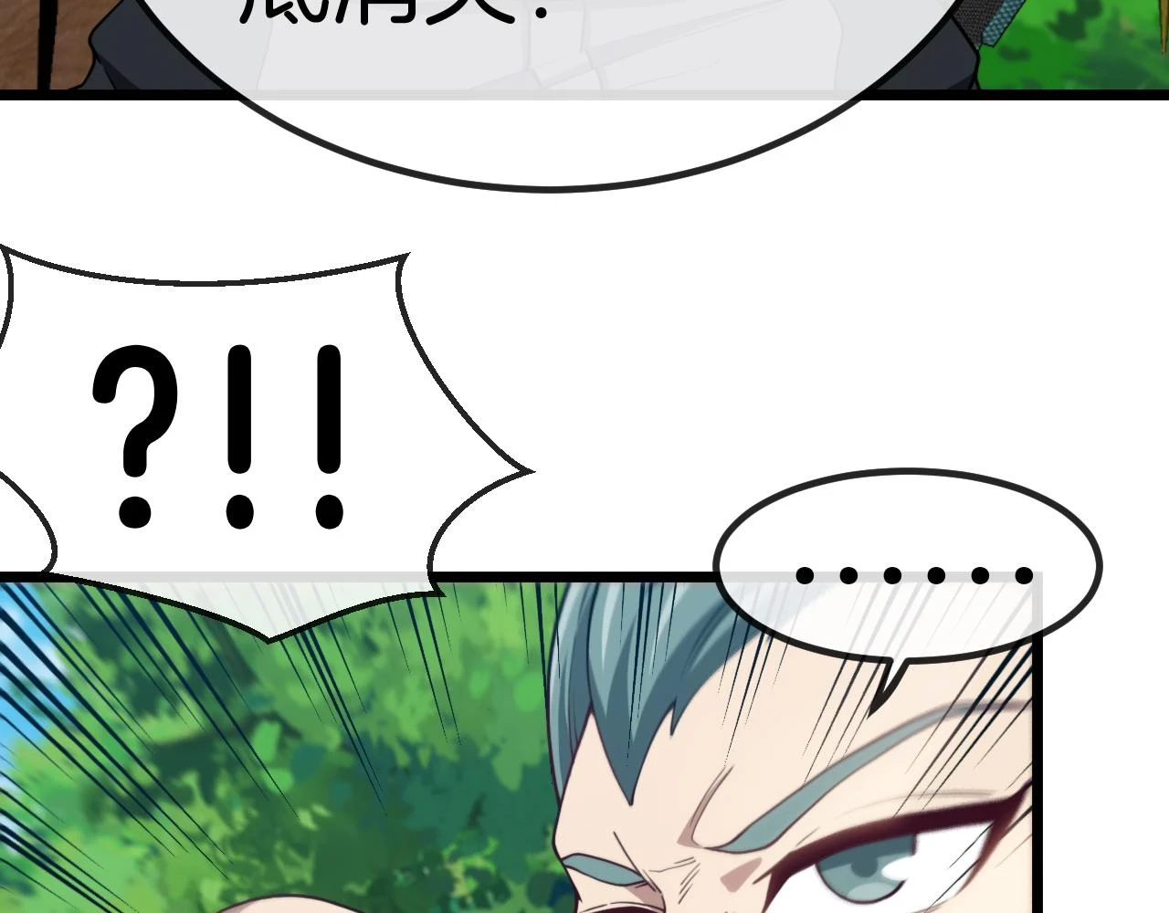 第69话：死亡之路的尽头25