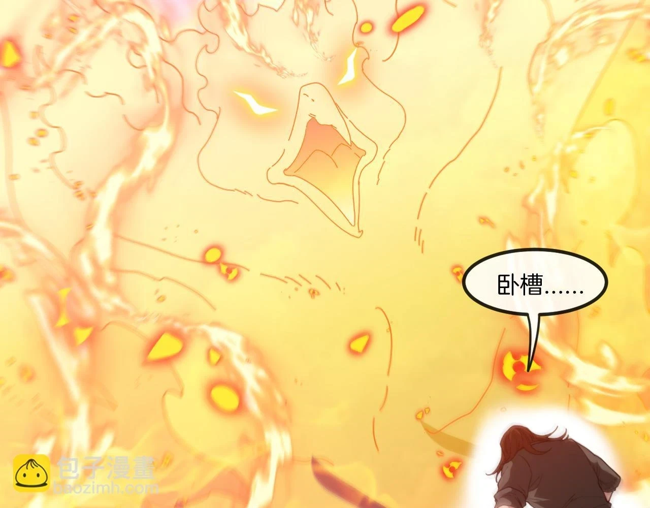 第68话：击杀万虎33